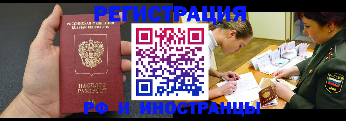 найти адрес прописки в Шахтах